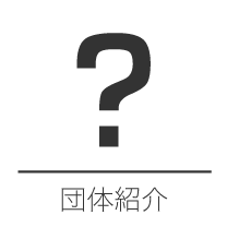 about