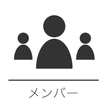 member