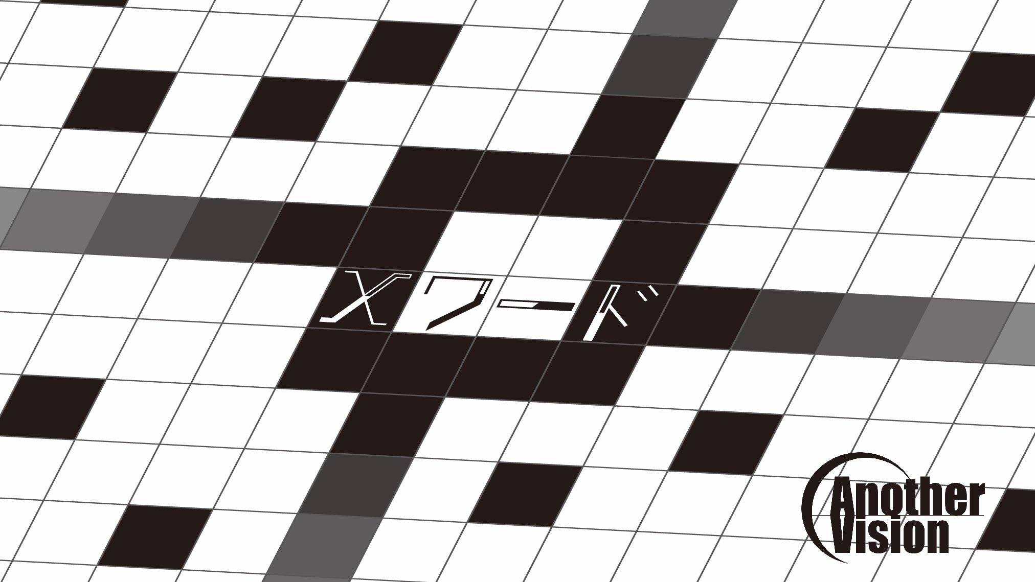 Xword