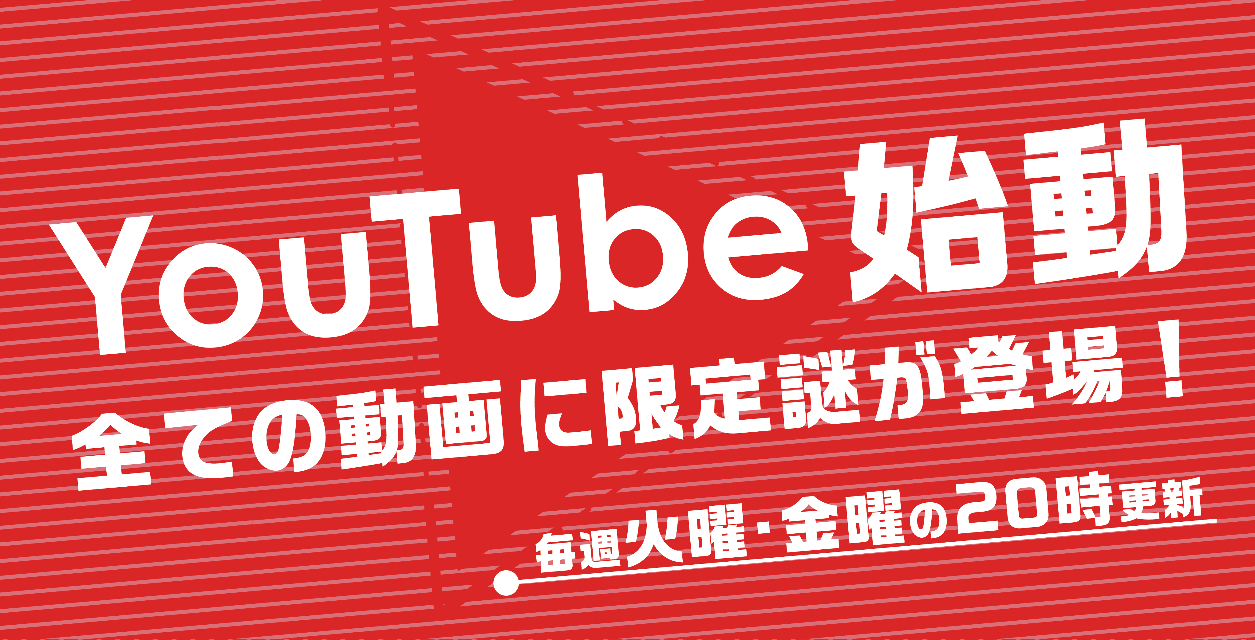 YouTube
