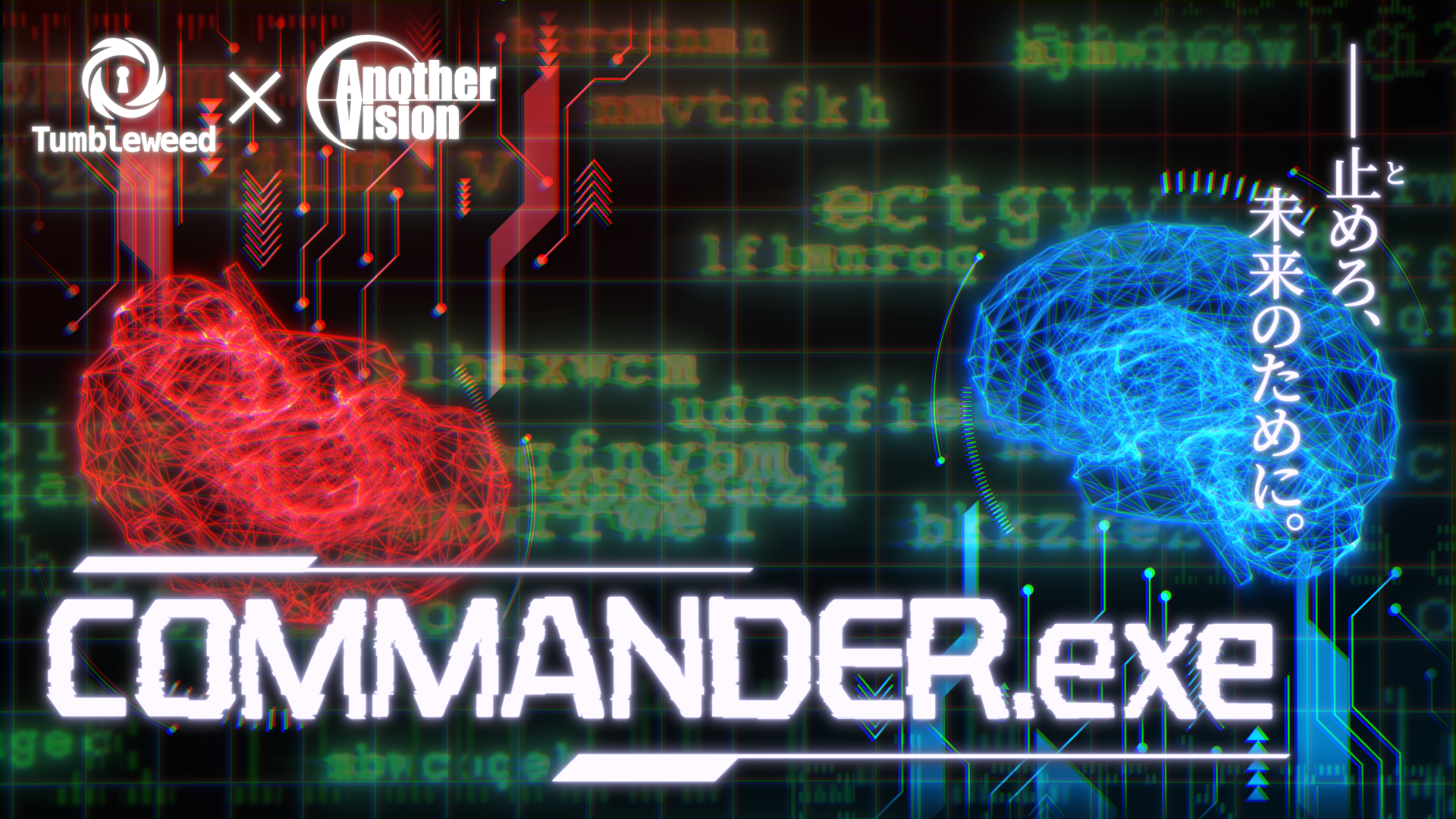 commander_exe