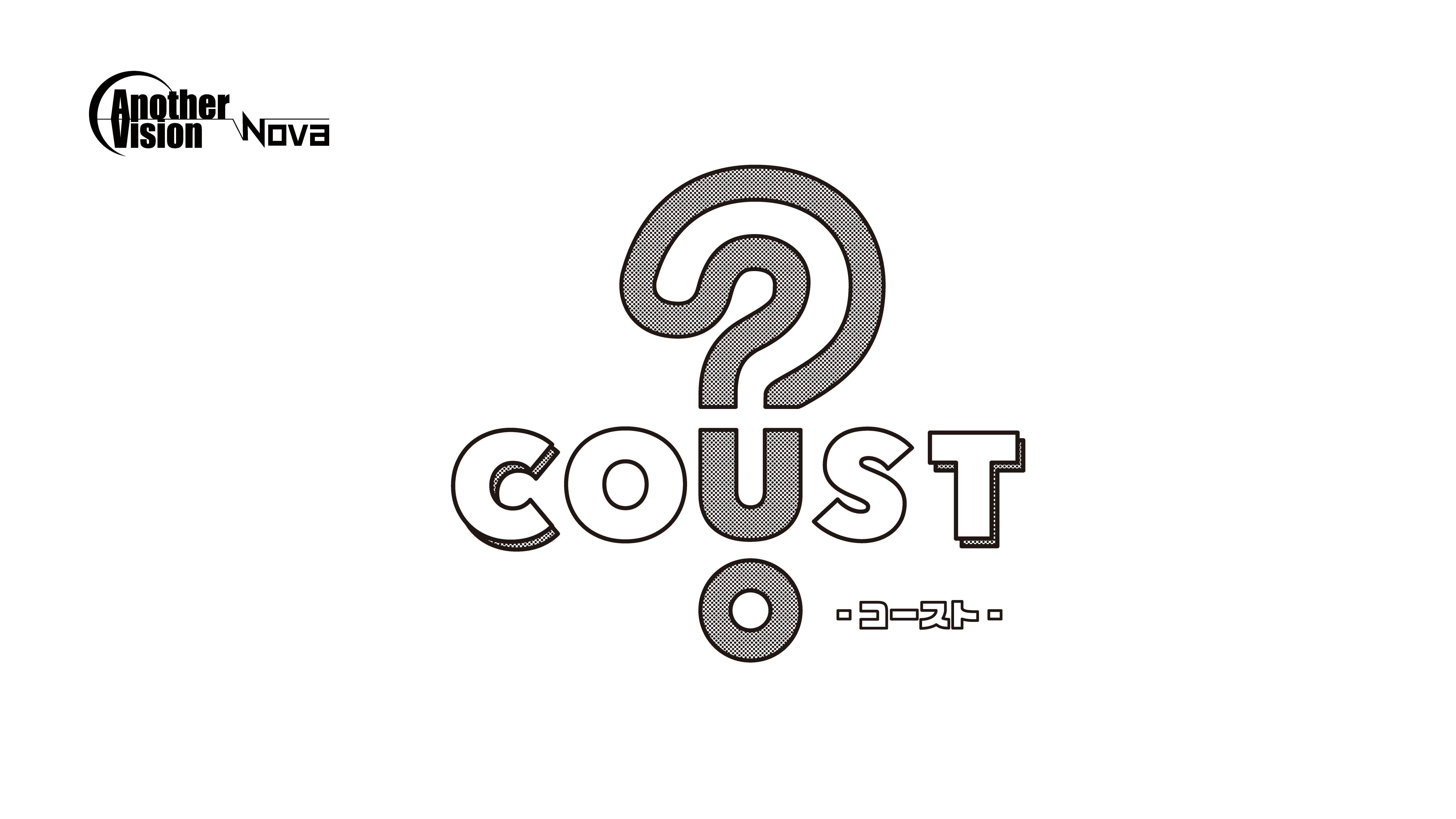 coust