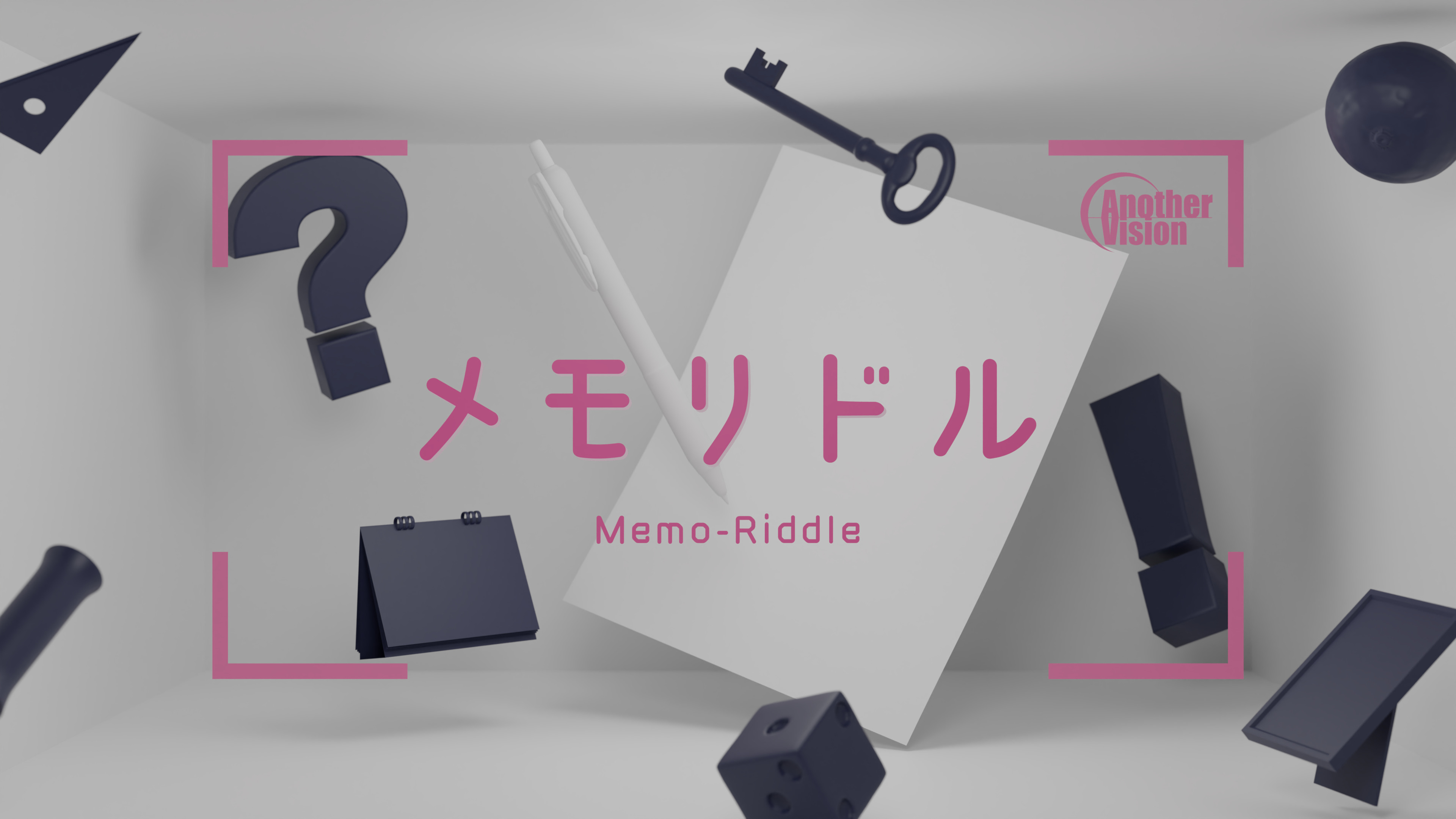memo