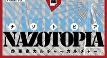nazotopia