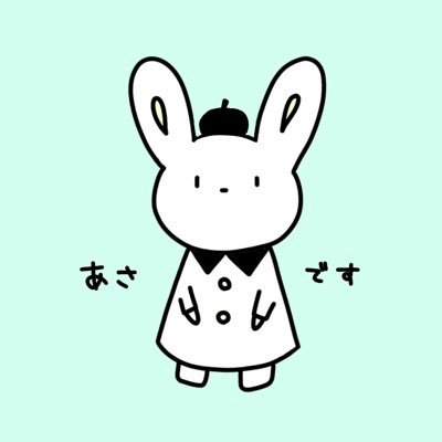 asaginagisa