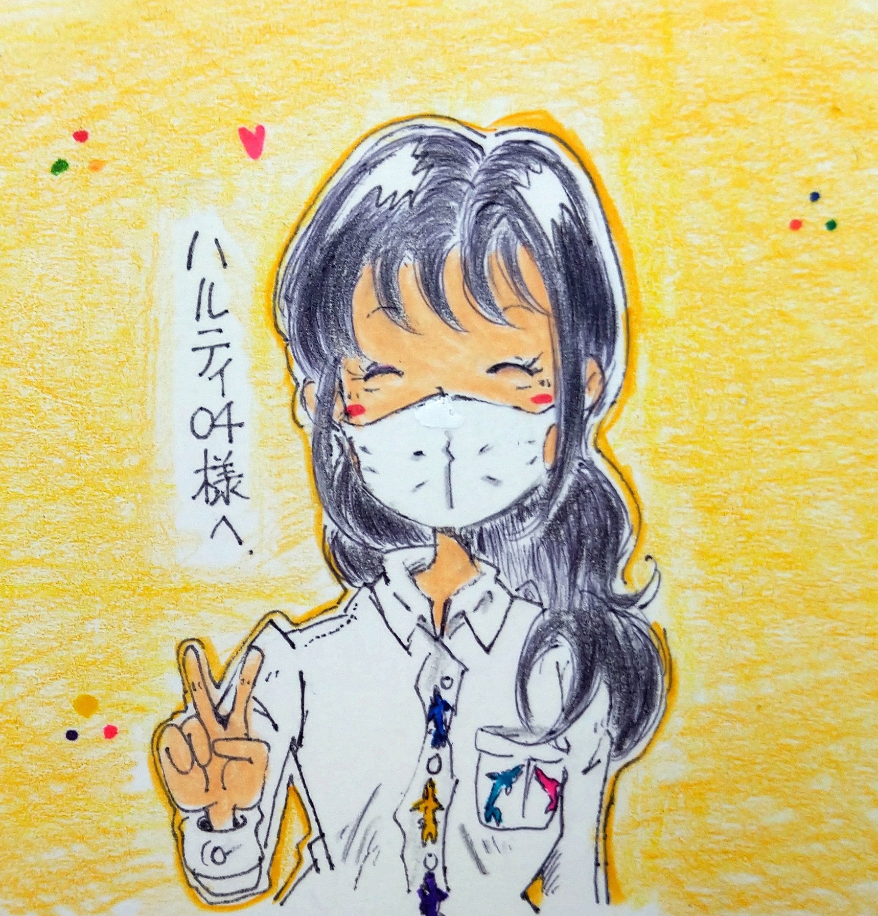 halti