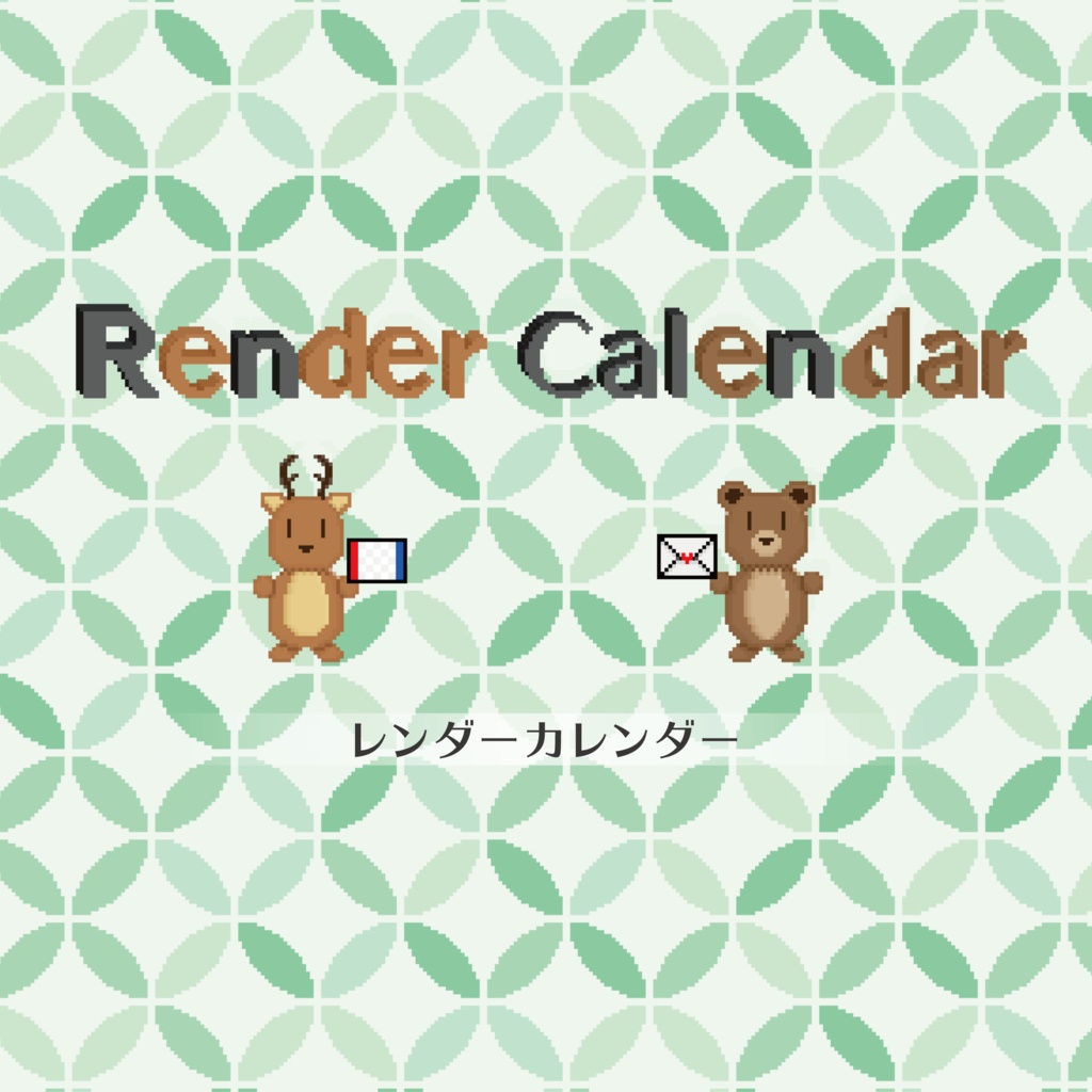 hiradon