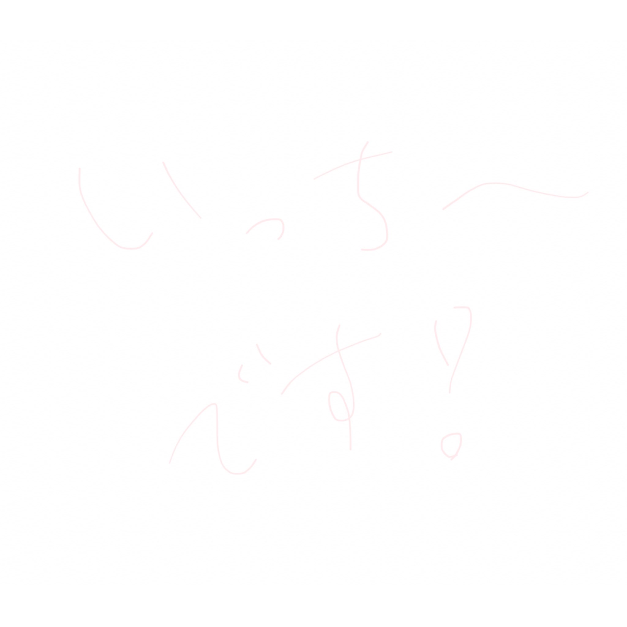 itchi