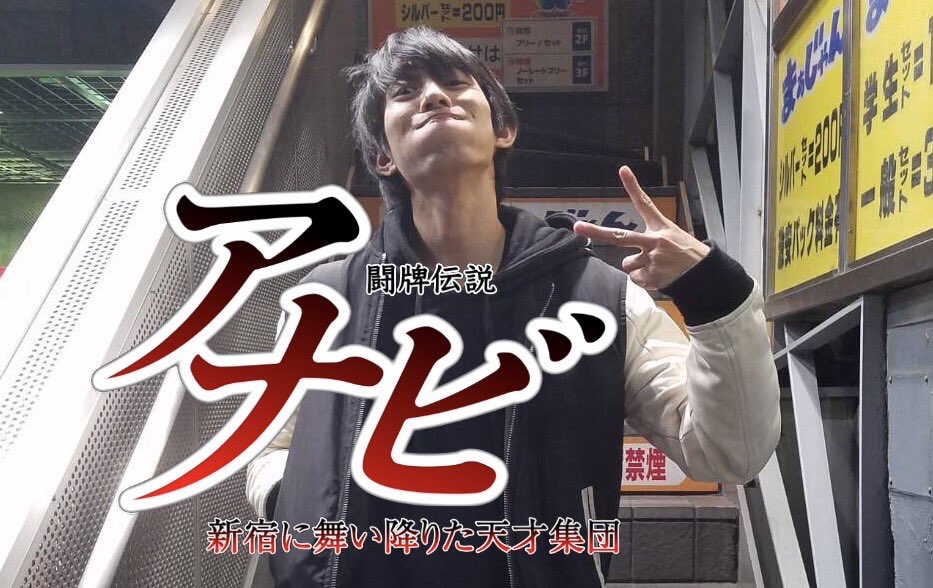 itsuki