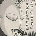 koara