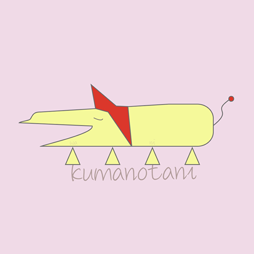 kumanotani