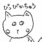 ねりこ