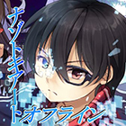 しゃる