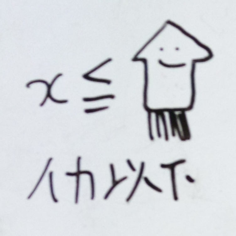 taiga