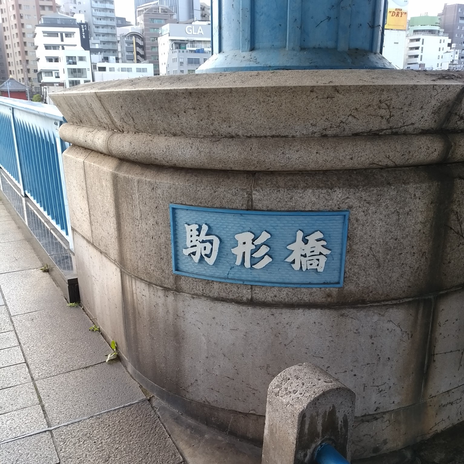 takshin
