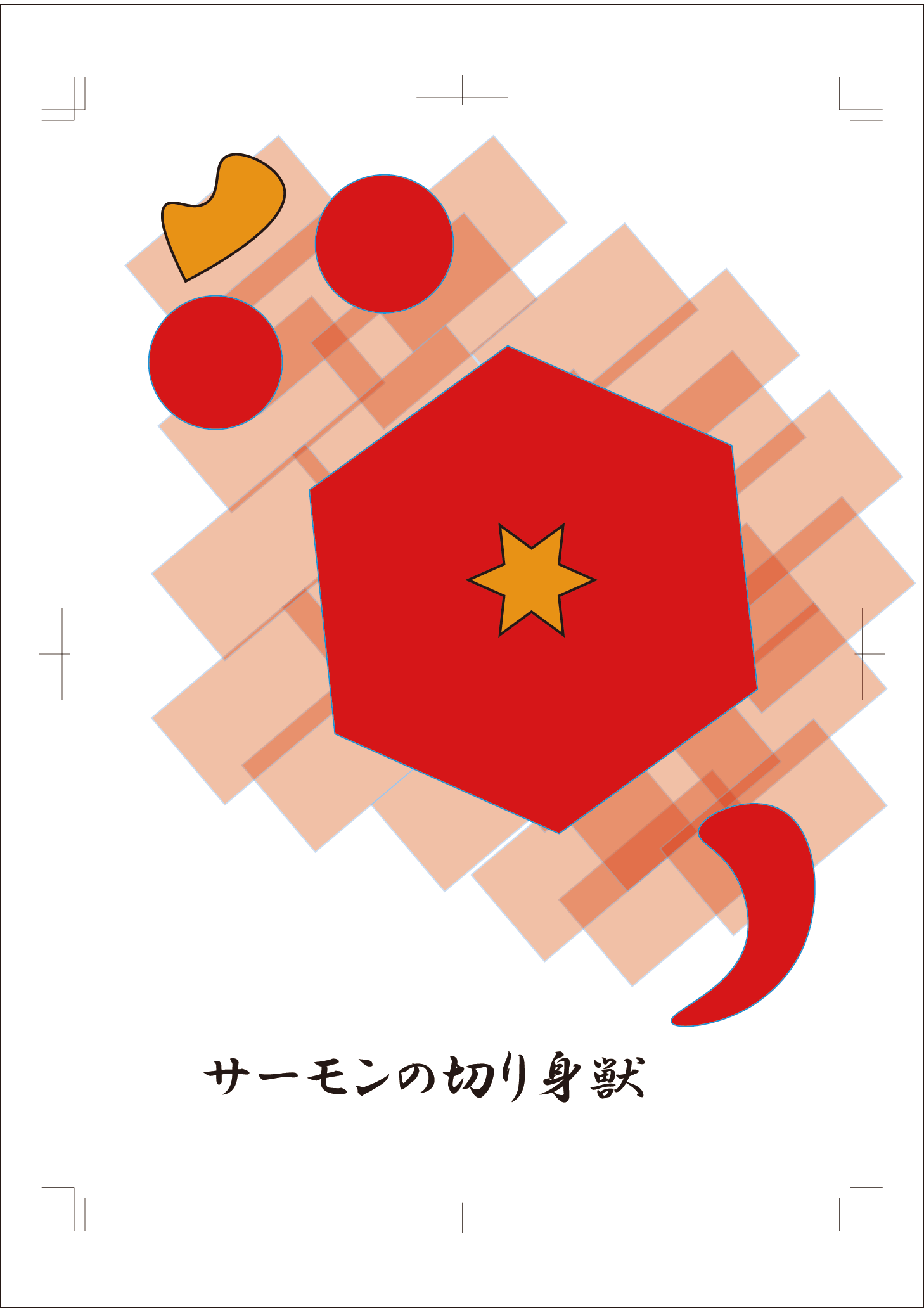 yadokari